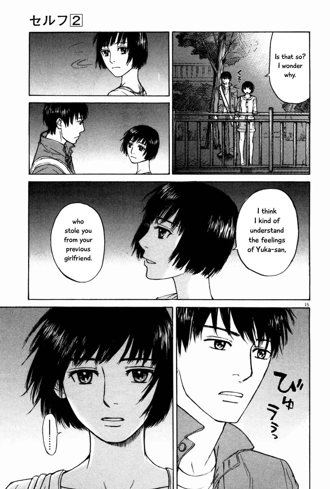 Page 15 Chapter 19 Self