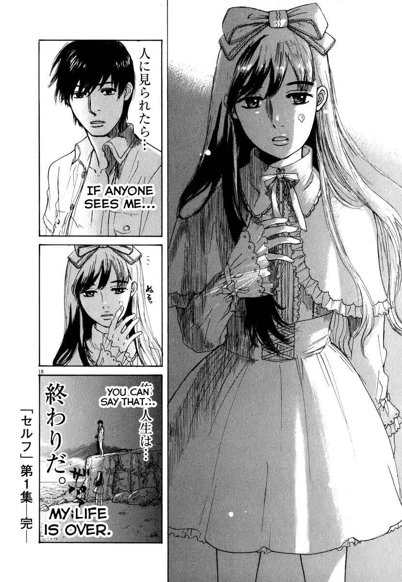 Page 17 Chapter 10 Self