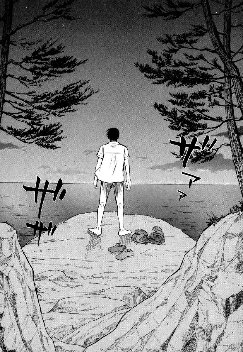 Page 8 Chapter 10 Self