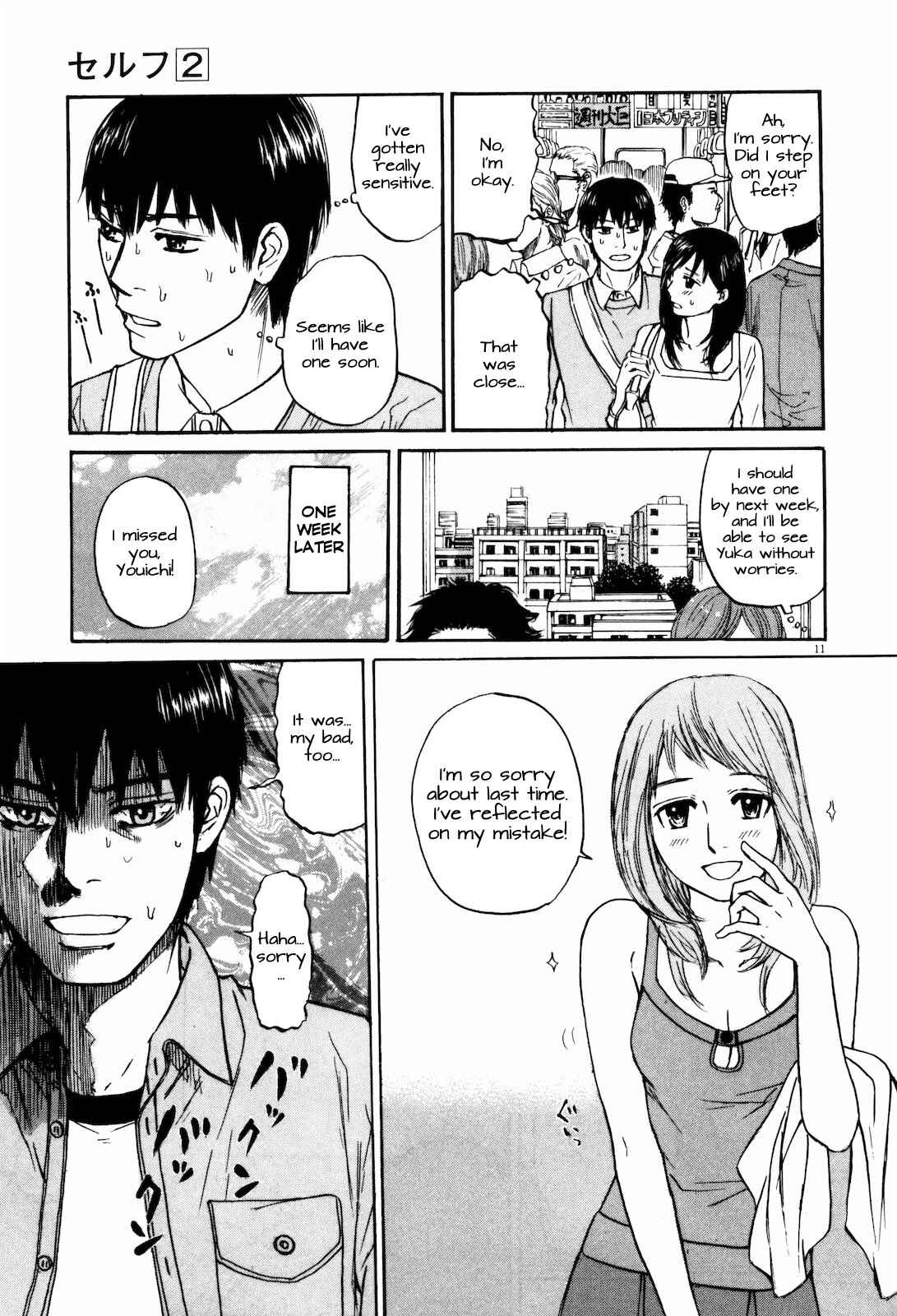 Page 11 Chapter 18 Self