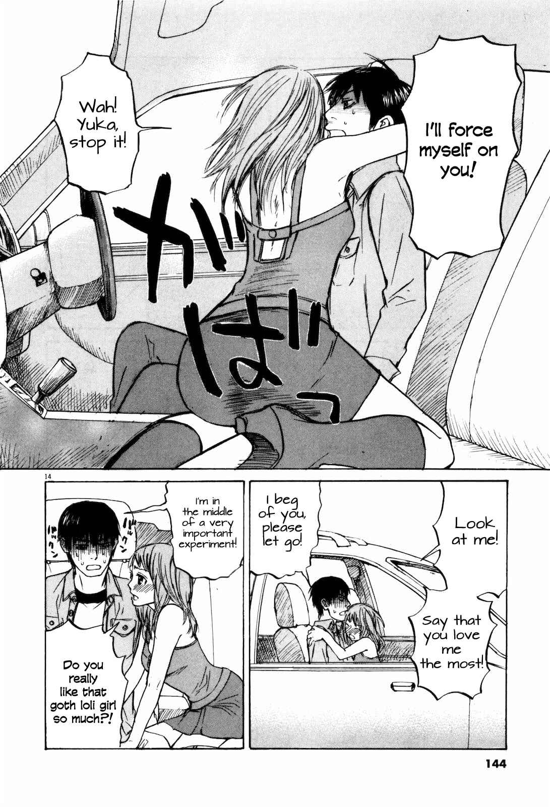 Page 14 Chapter 18 Self