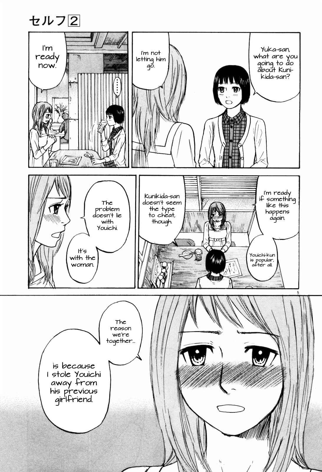 Page 5 Chapter 18 Self
