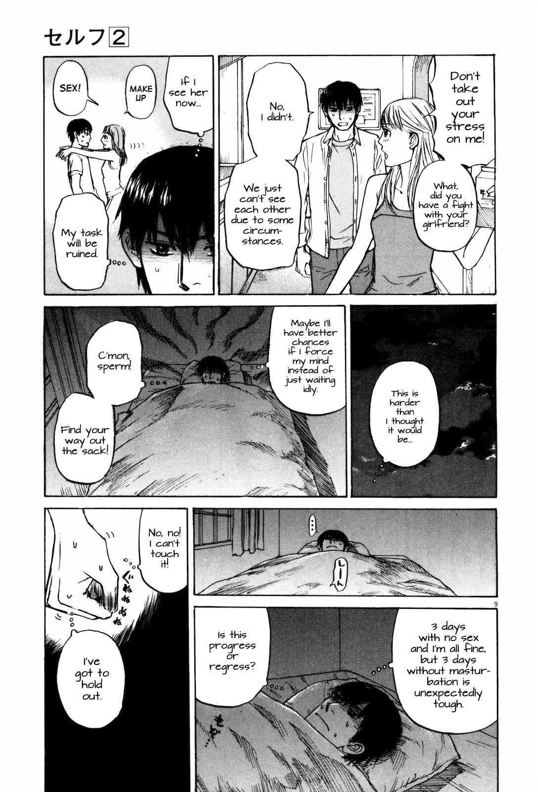 Page 9 Chapter 18 Self