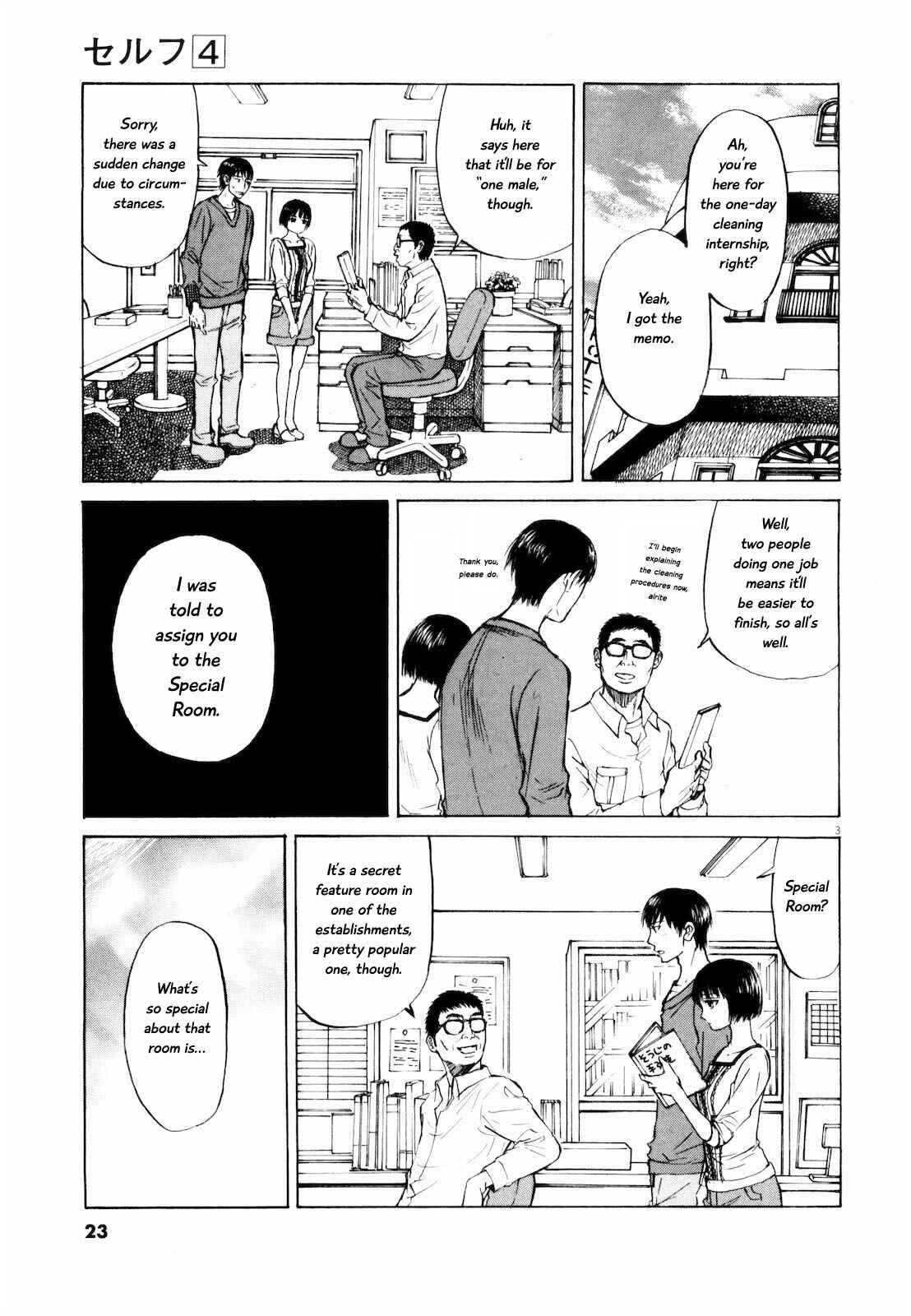 Page 3 Chapter 34 Self