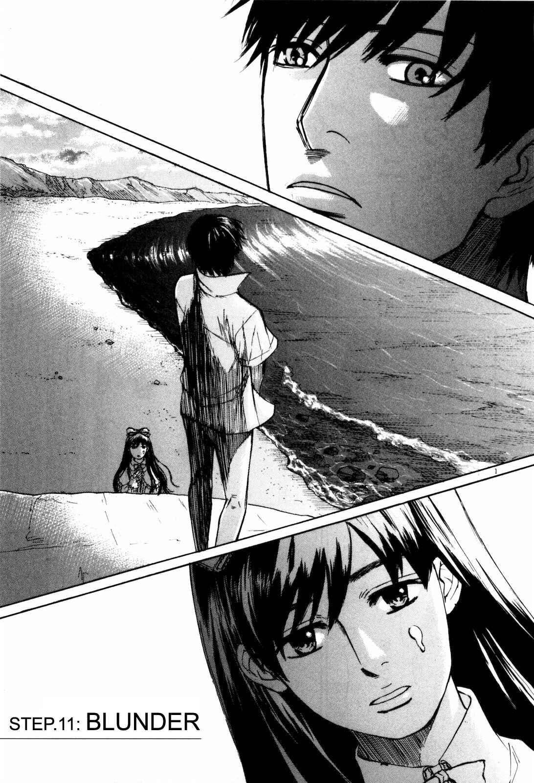 Page 6 Chapter 11 Self