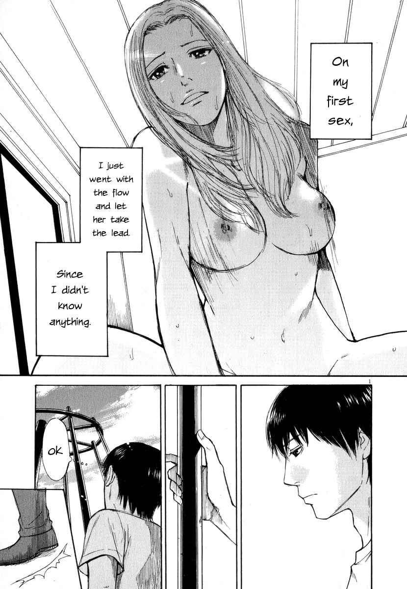 Page 1 Chapter 5 Self