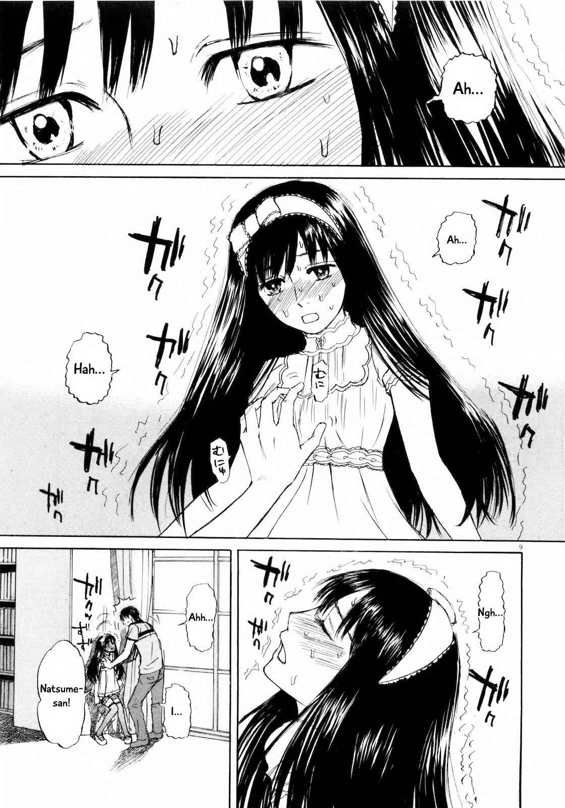 Page 9 Chapter 23 Self
