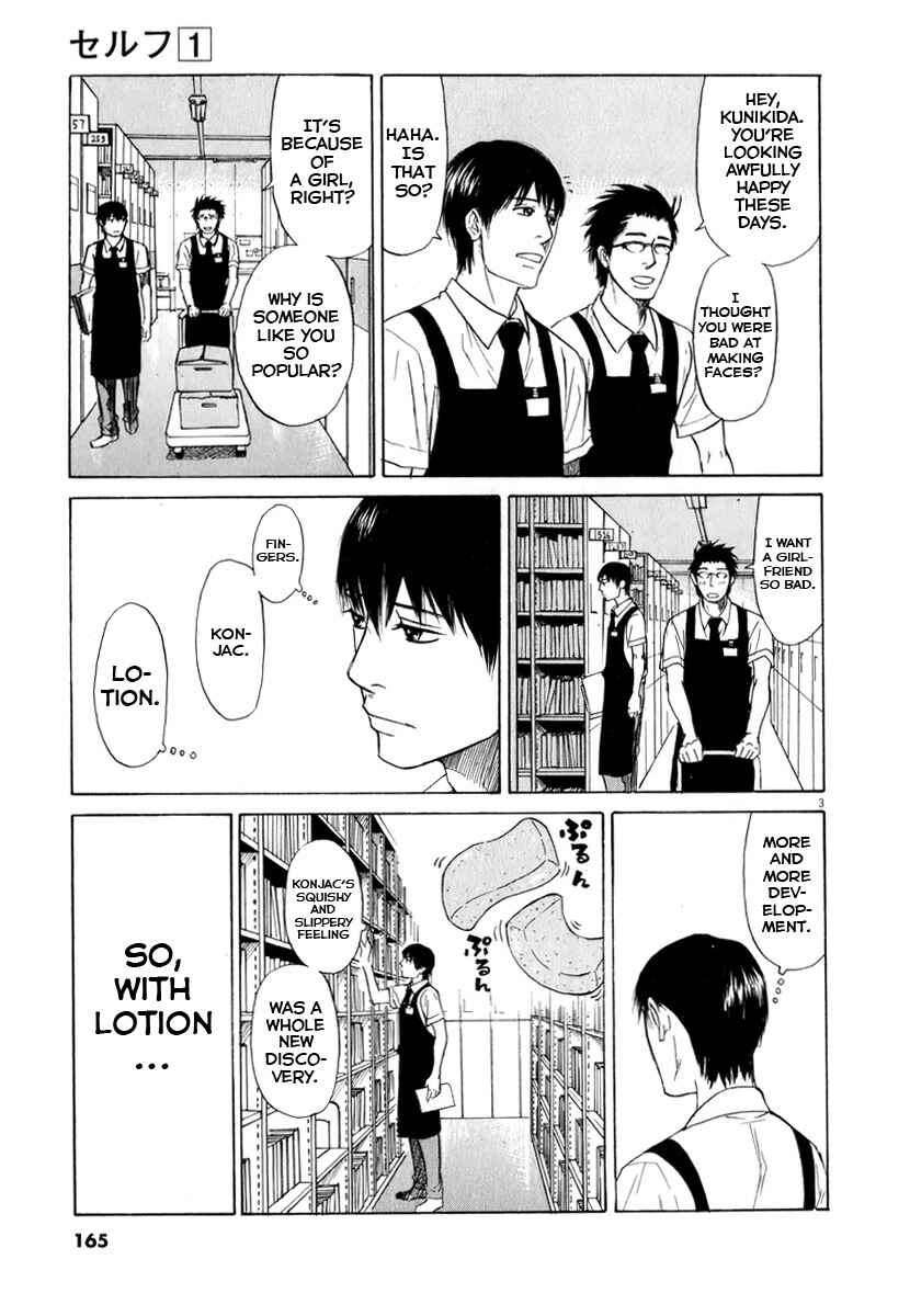 Page 3 Chapter 9 Self