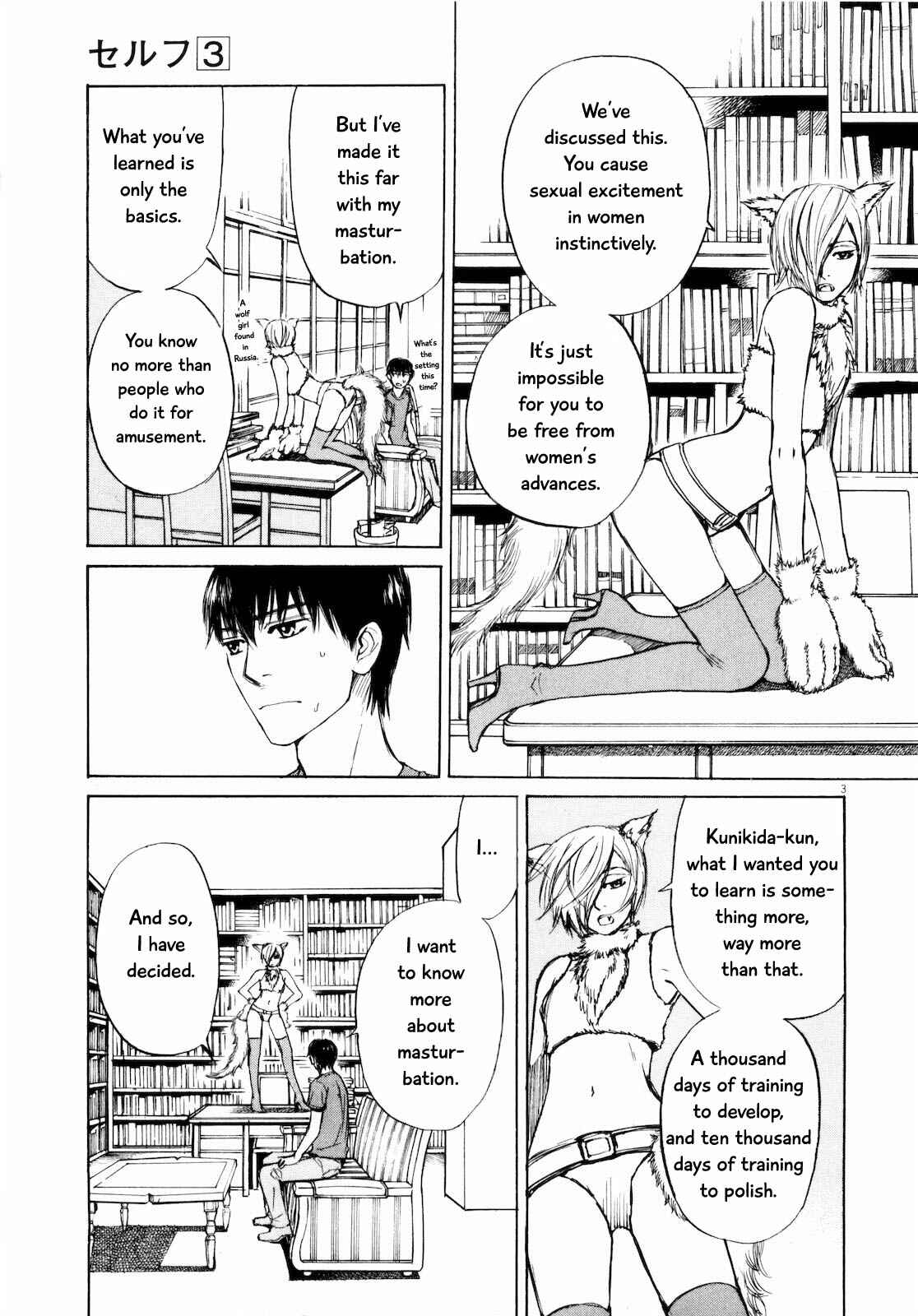 Page 3 Chapter 29 Self