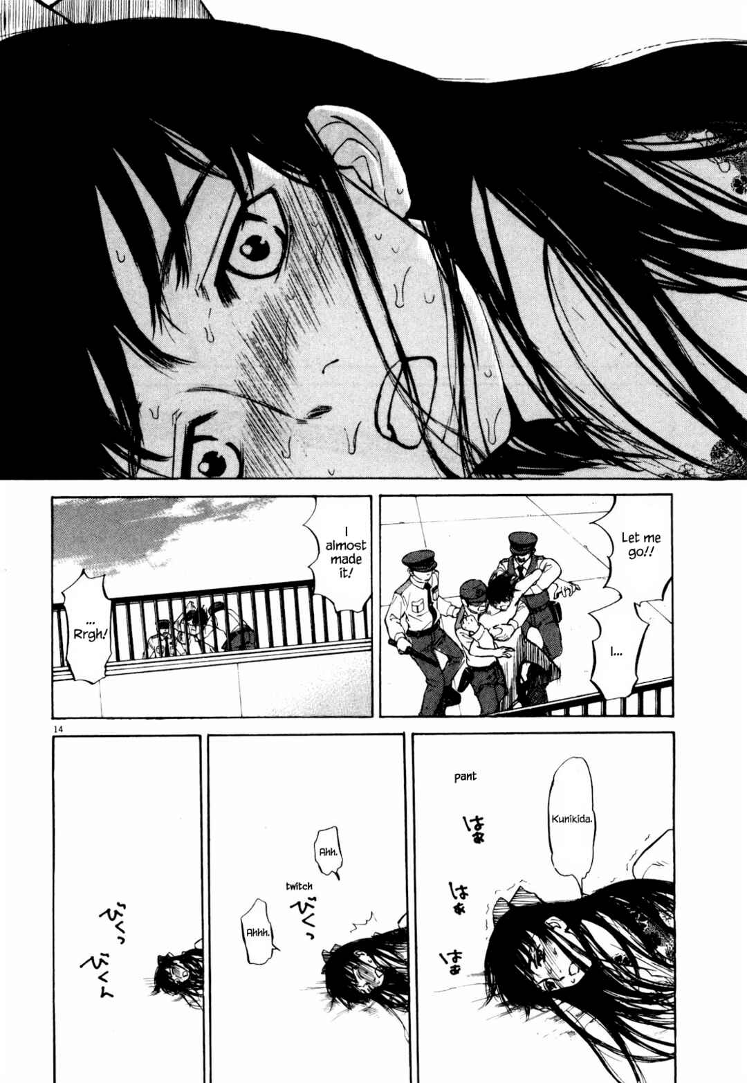 Page 14 Chapter 43 Self