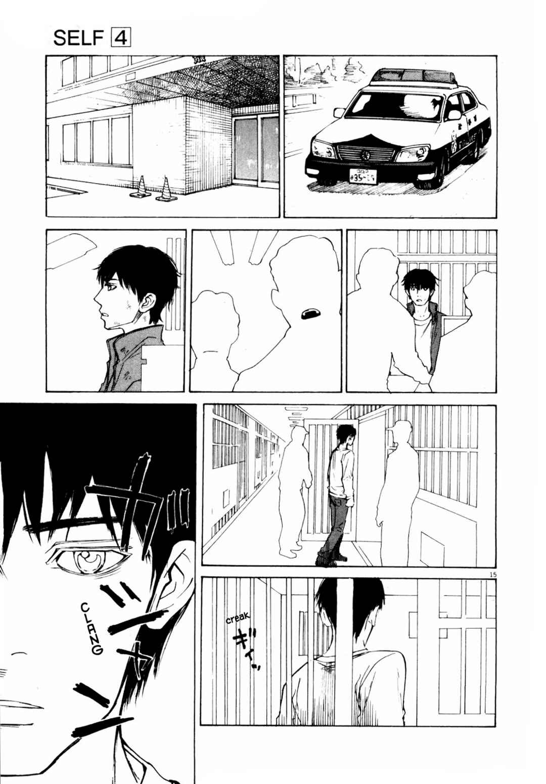 Page 15 Chapter 43 Self