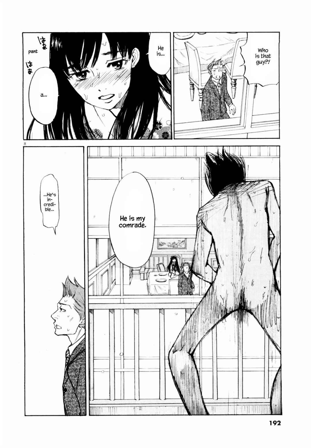 Page 8 Chapter 43 Self
