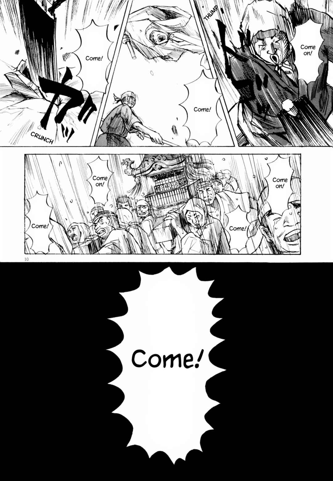 Page 10 Chapter 40 Self