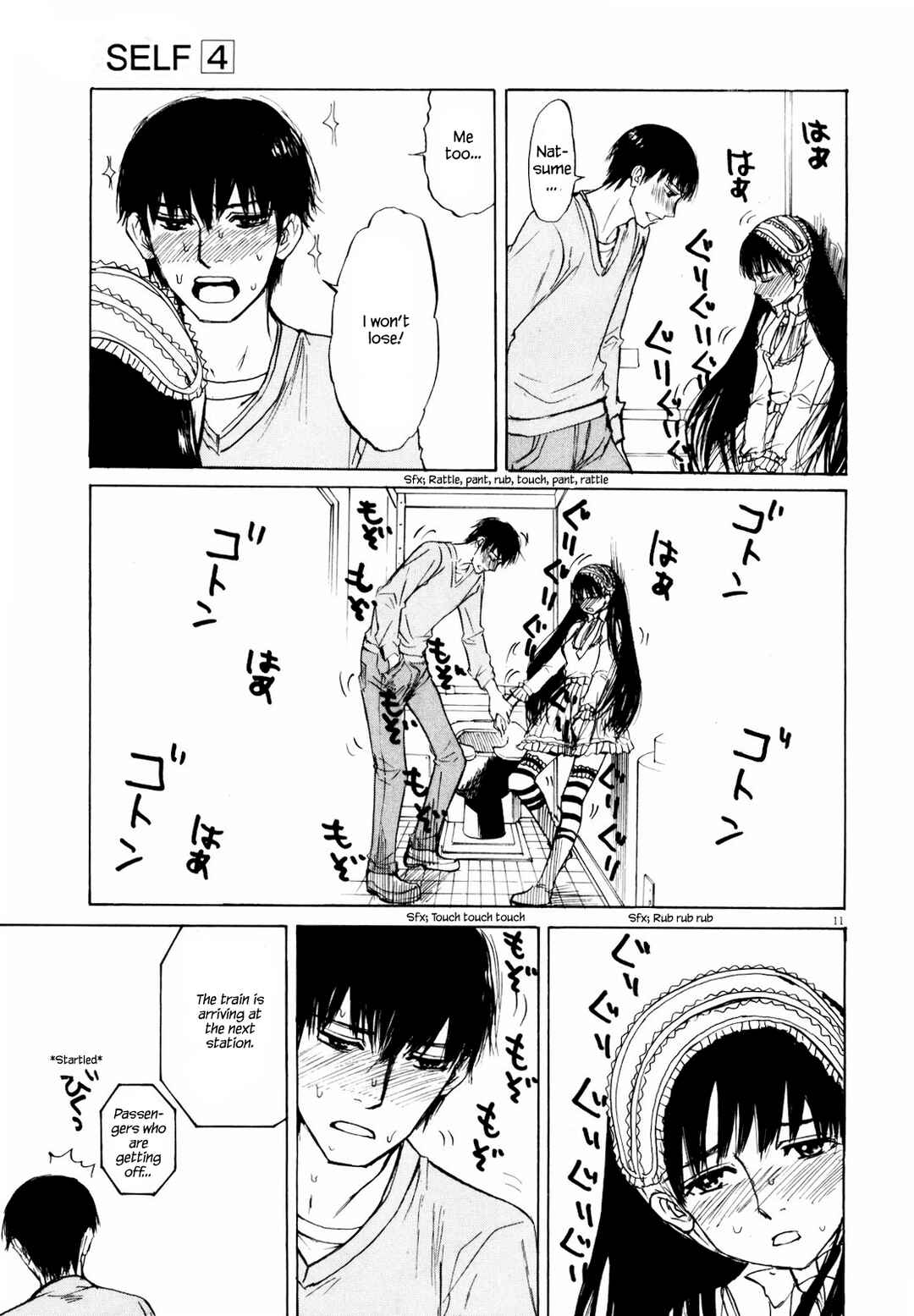 Page 13 Chapter 38 Self