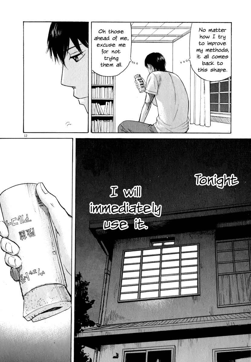 Page 12 Chapter 8 Self