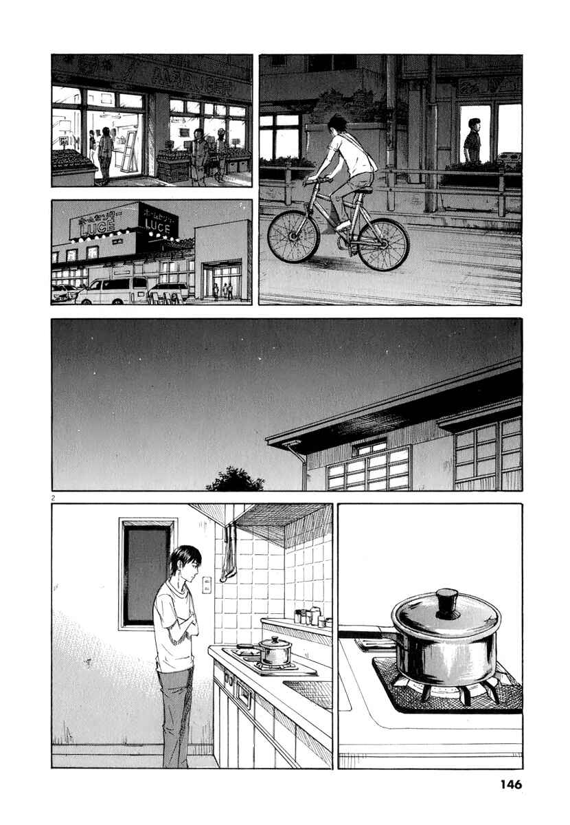 Page 2 Chapter 8 Self