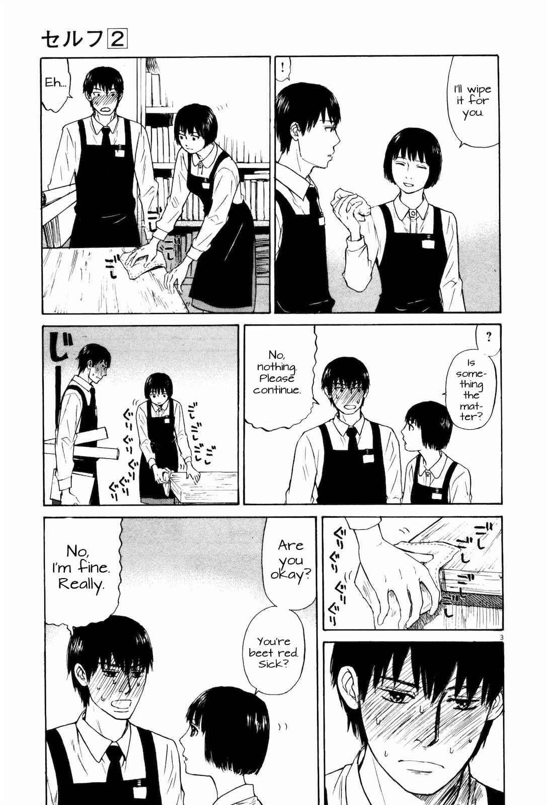 Page 3 Chapter 15 Self