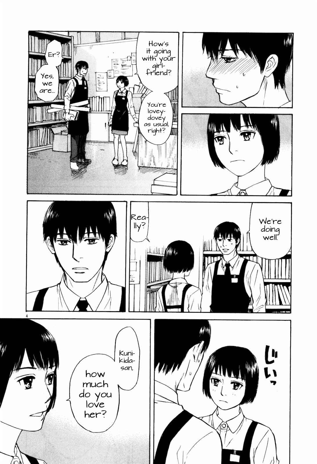 Page 4 Chapter 15 Self