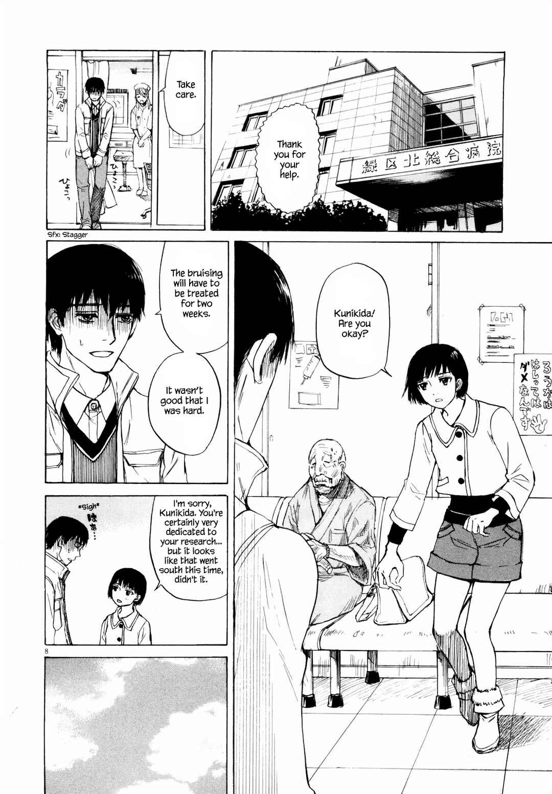 Page 10 Chapter 39 Self