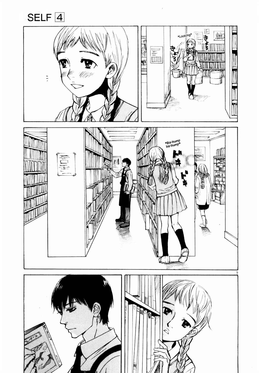 Page 11 Chapter 39 Self