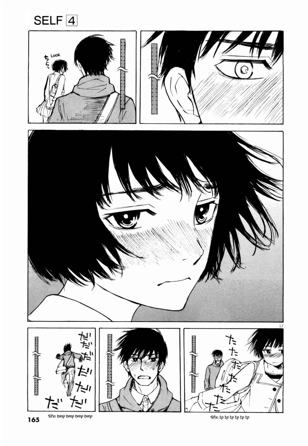 Page 17 Chapter 41 Self