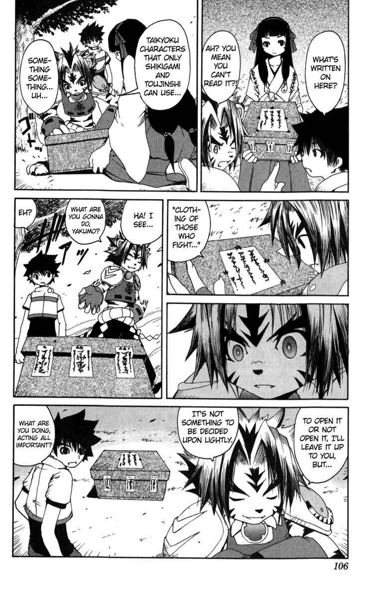 Page 12 Chapter 6 Onmyou Taisenki
