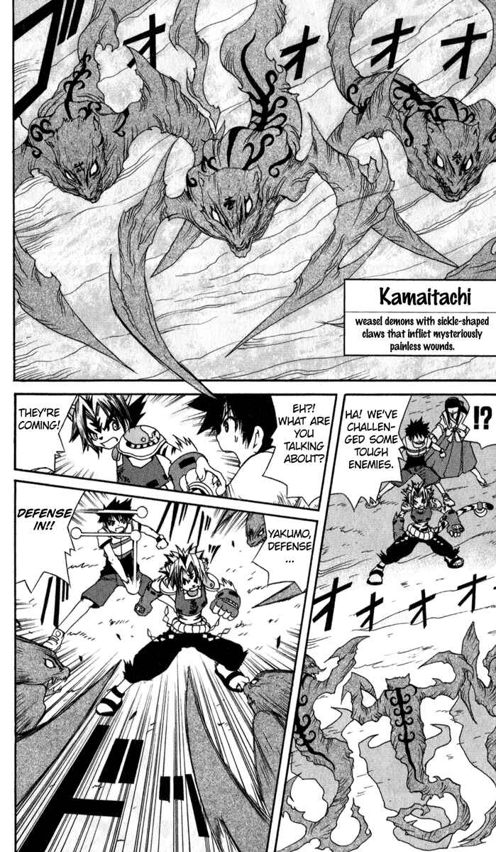 Page 14 Chapter 6 Onmyou Taisenki