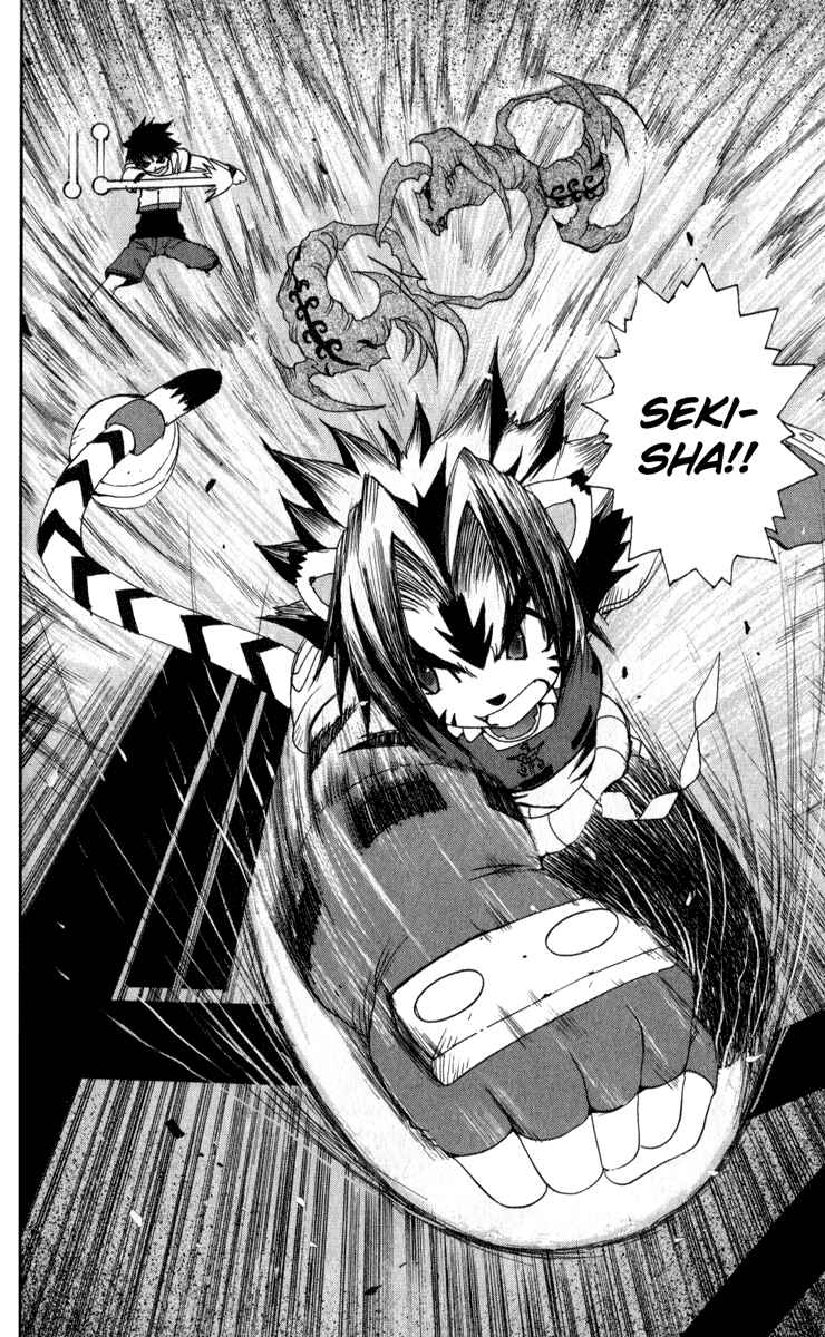 Page 18 Chapter 6 Onmyou Taisenki