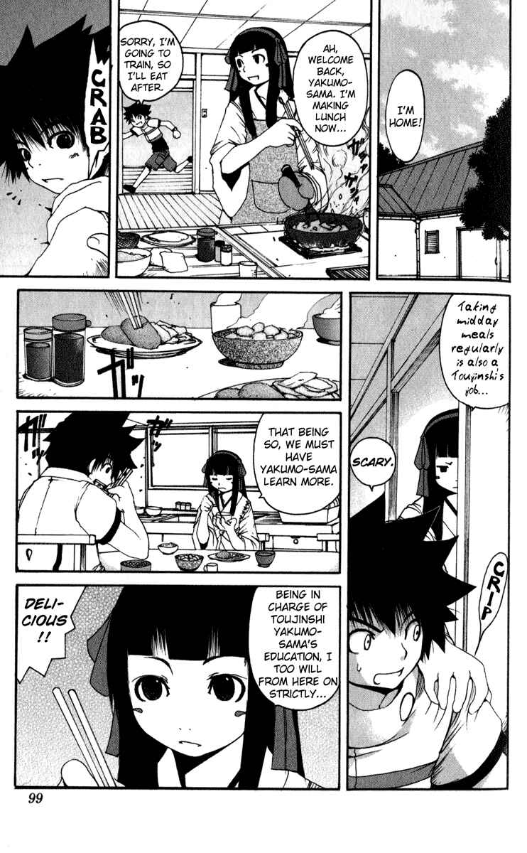 Page 5 Chapter 6 Onmyou Taisenki