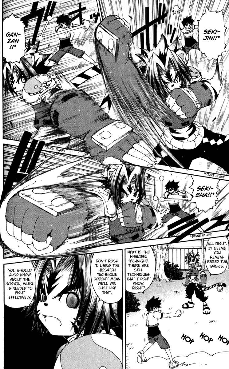 Page 8 Chapter 6 Onmyou Taisenki
