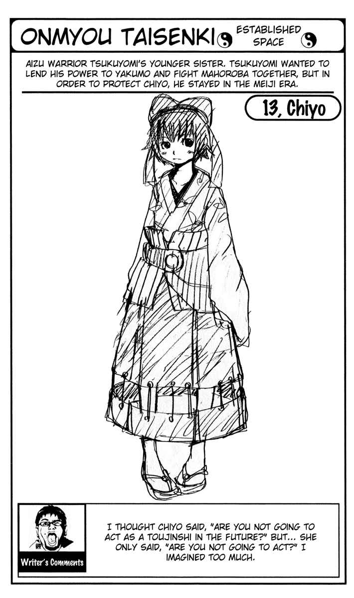 Page 1 Chapter 20 Onmyou Taisenki