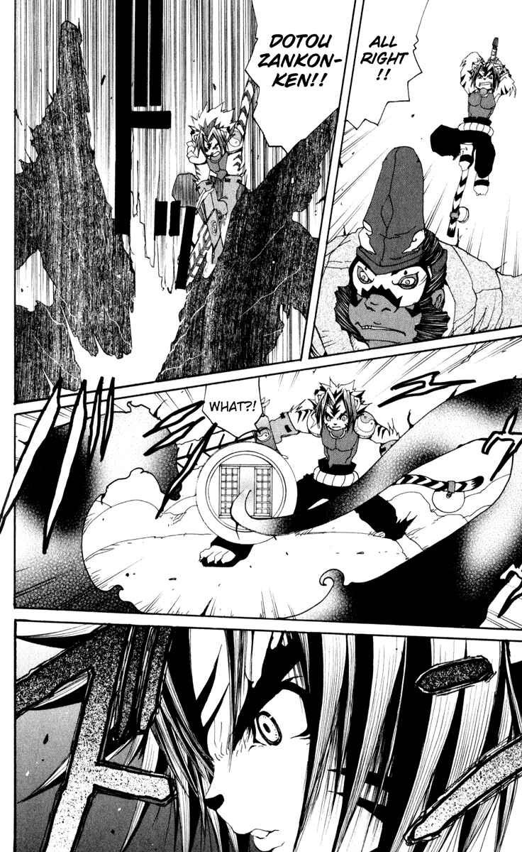 Page 15 Chapter 20 Onmyou Taisenki