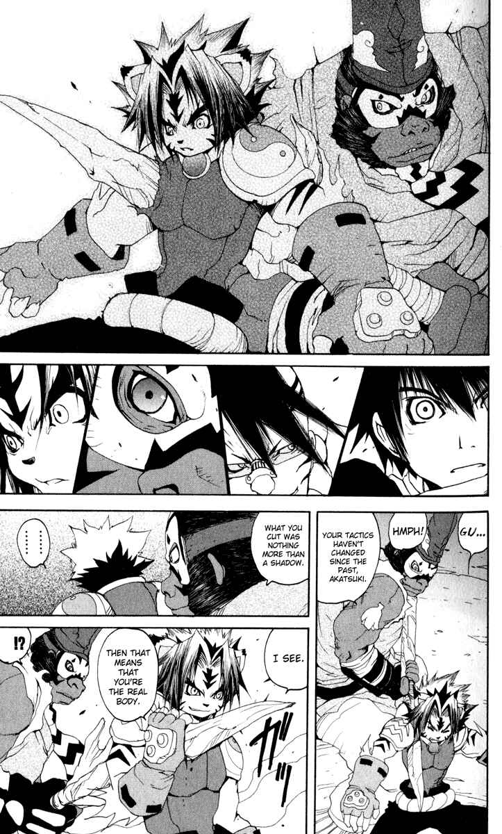 Page 16 Chapter 20 Onmyou Taisenki