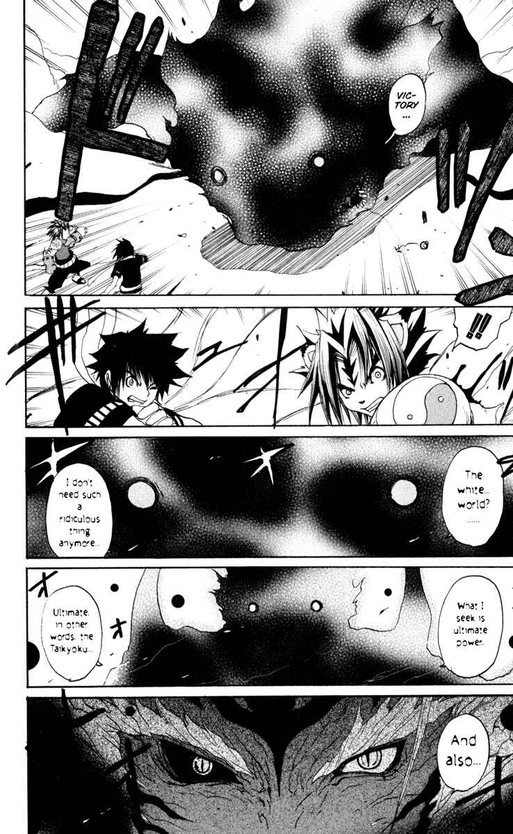 Page 21 Chapter 20 Onmyou Taisenki