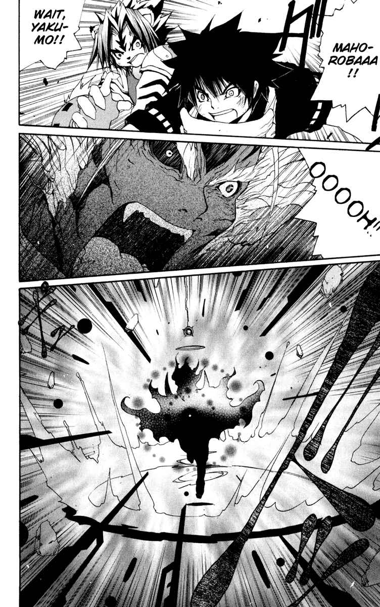 Page 23 Chapter 20 Onmyou Taisenki