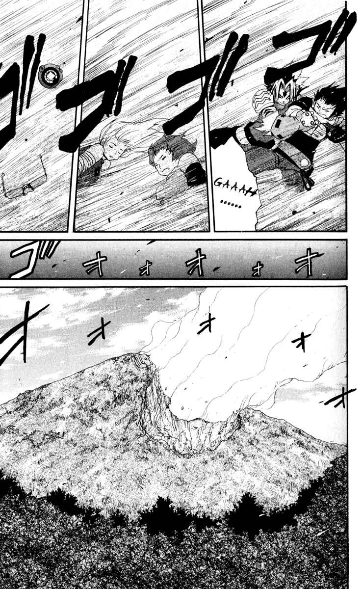 Page 24 Chapter 20 Onmyou Taisenki