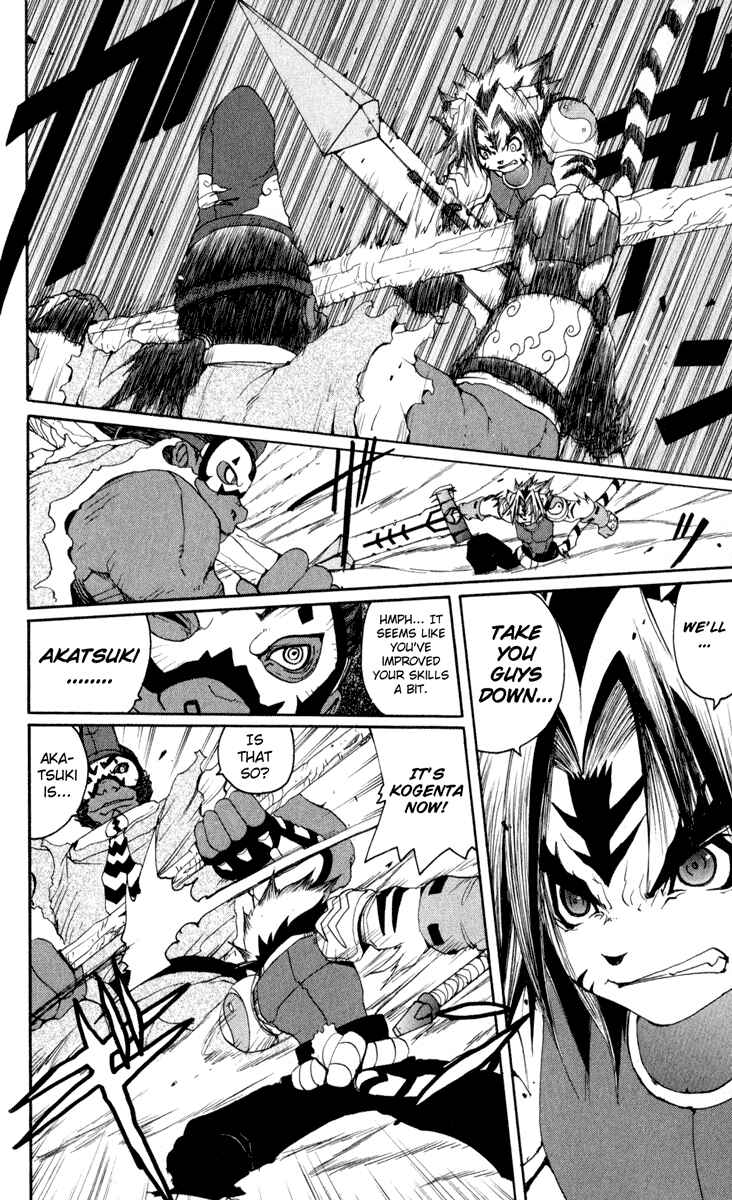 Page 5 Chapter 20 Onmyou Taisenki