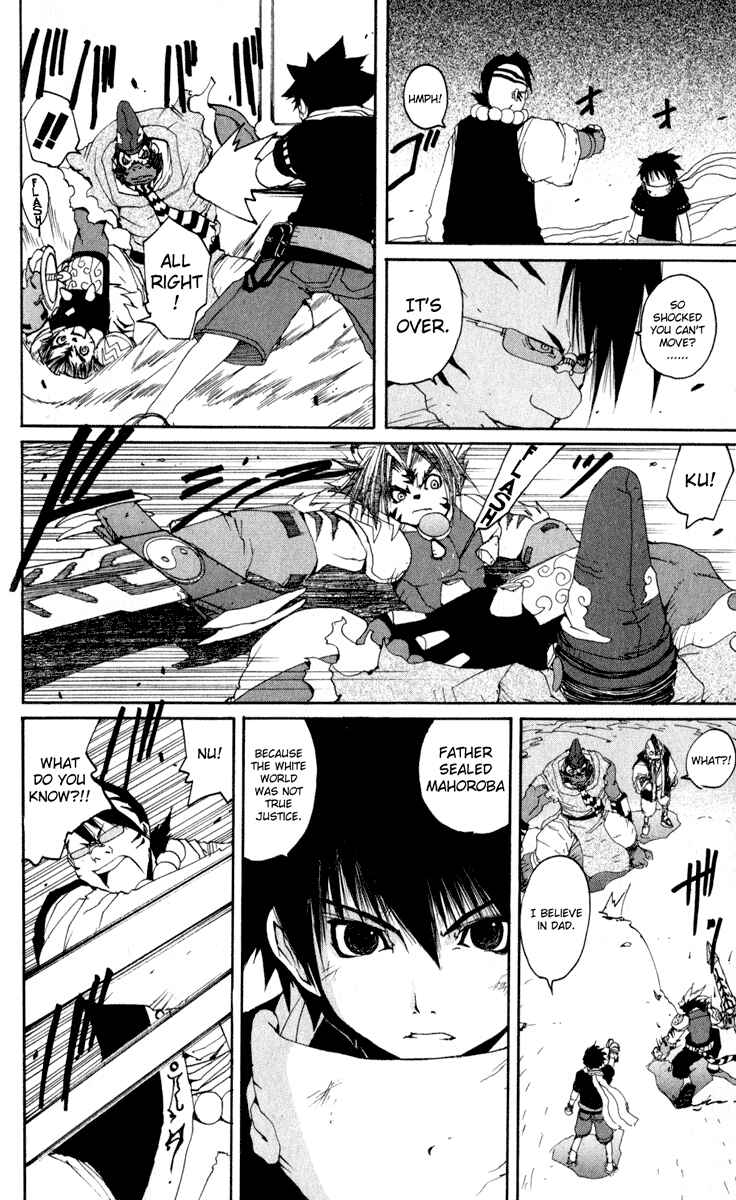 Page 9 Chapter 20 Onmyou Taisenki