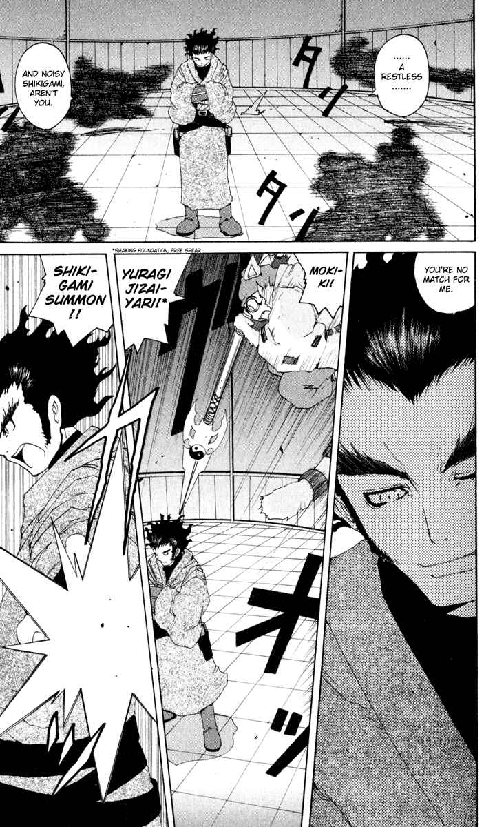 Page 13 Chapter 18 Onmyou Taisenki