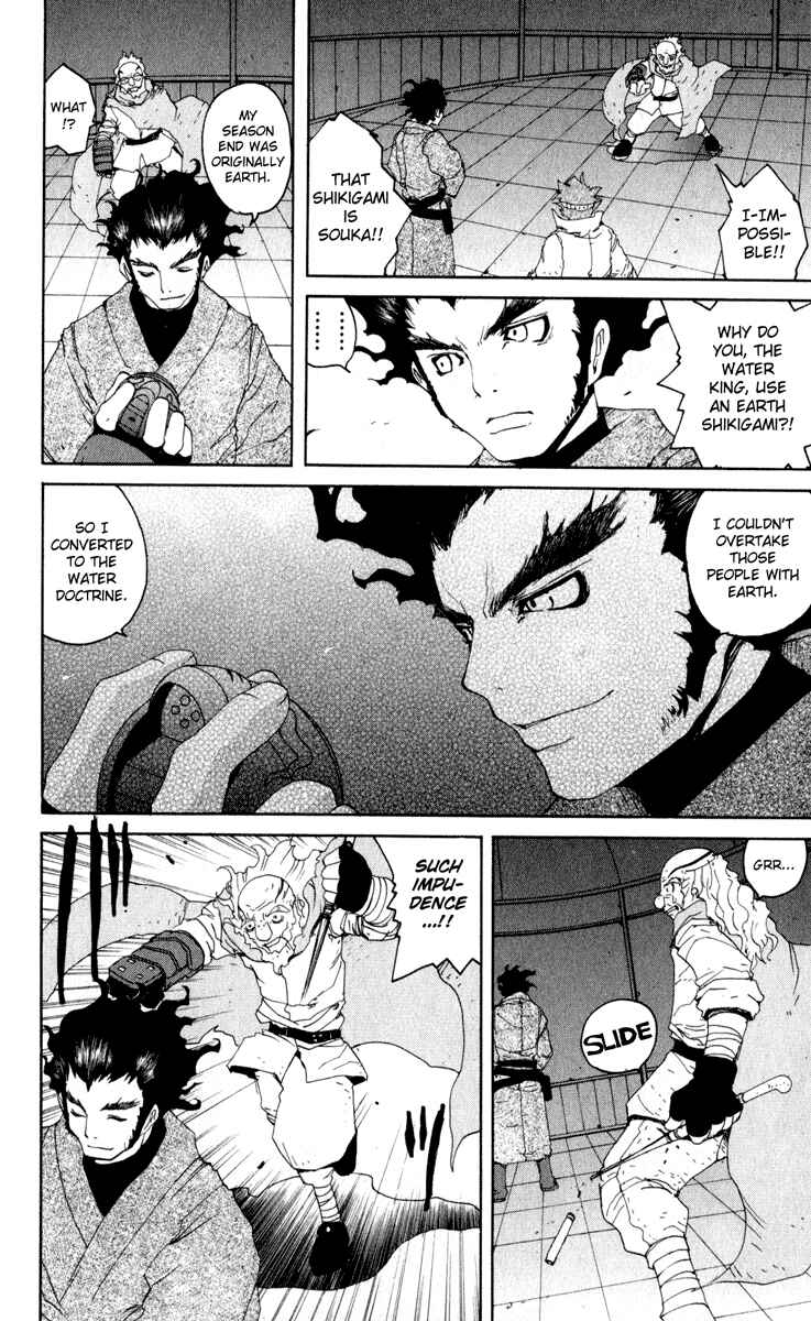 Page 16 Chapter 18 Onmyou Taisenki