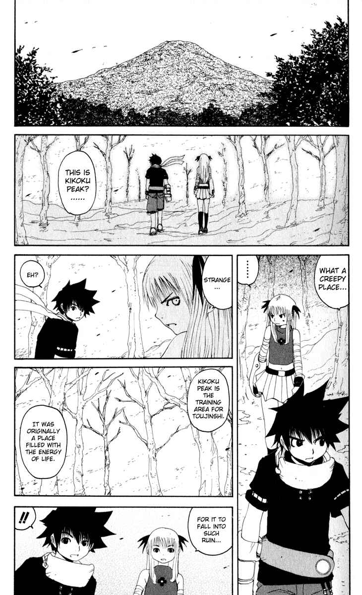 Page 19 Chapter 18 Onmyou Taisenki