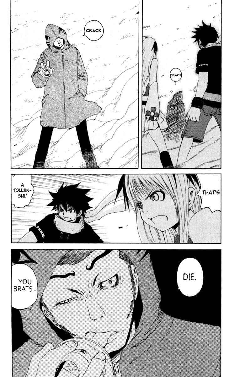 Page 20 Chapter 18 Onmyou Taisenki
