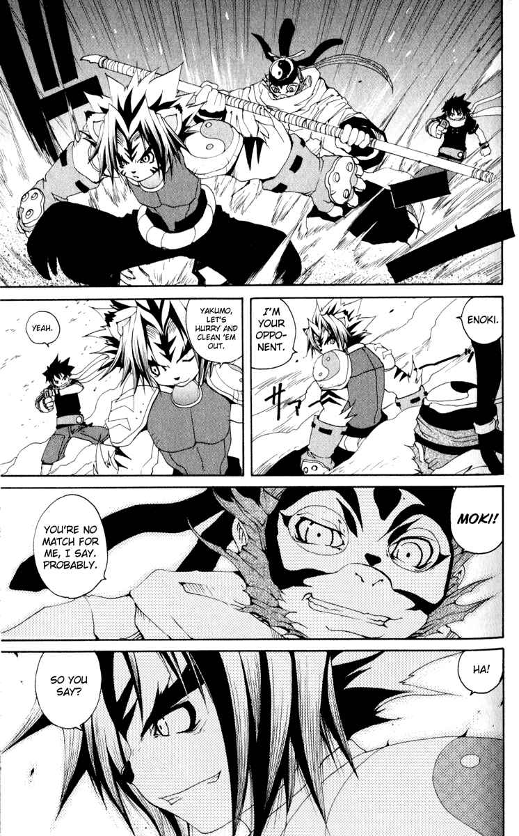 Page 23 Chapter 18 Onmyou Taisenki