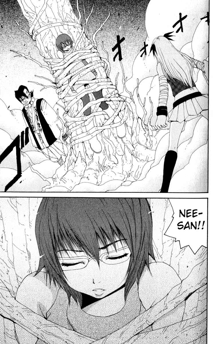 Page 27 Chapter 18 Onmyou Taisenki
