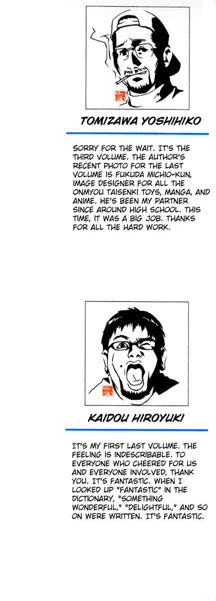 Page 29 Chapter 18 Onmyou Taisenki