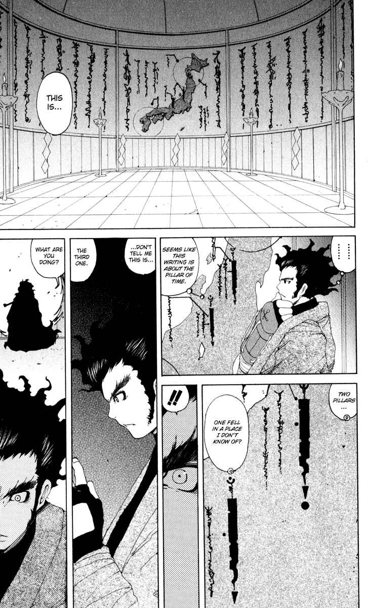 Page 9 Chapter 18 Onmyou Taisenki