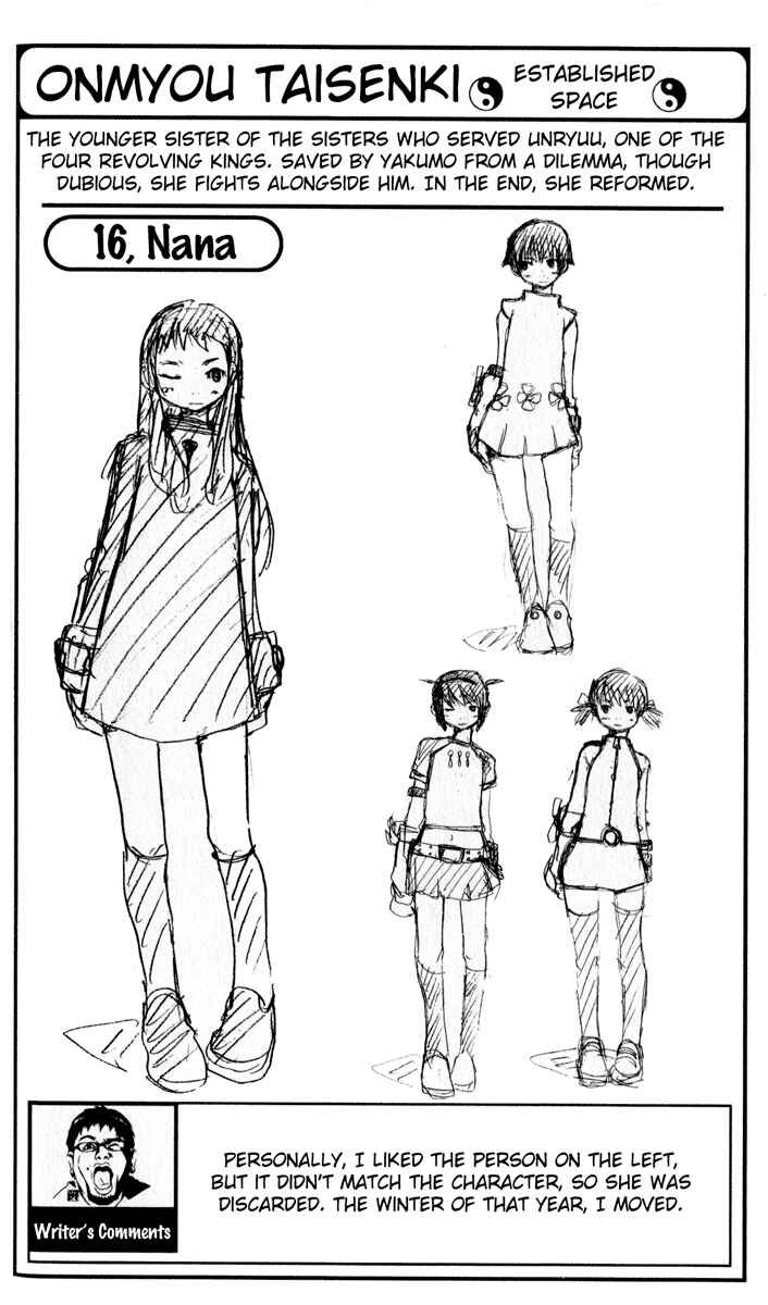Page 1 Chapter 23 Onmyou Taisenki
