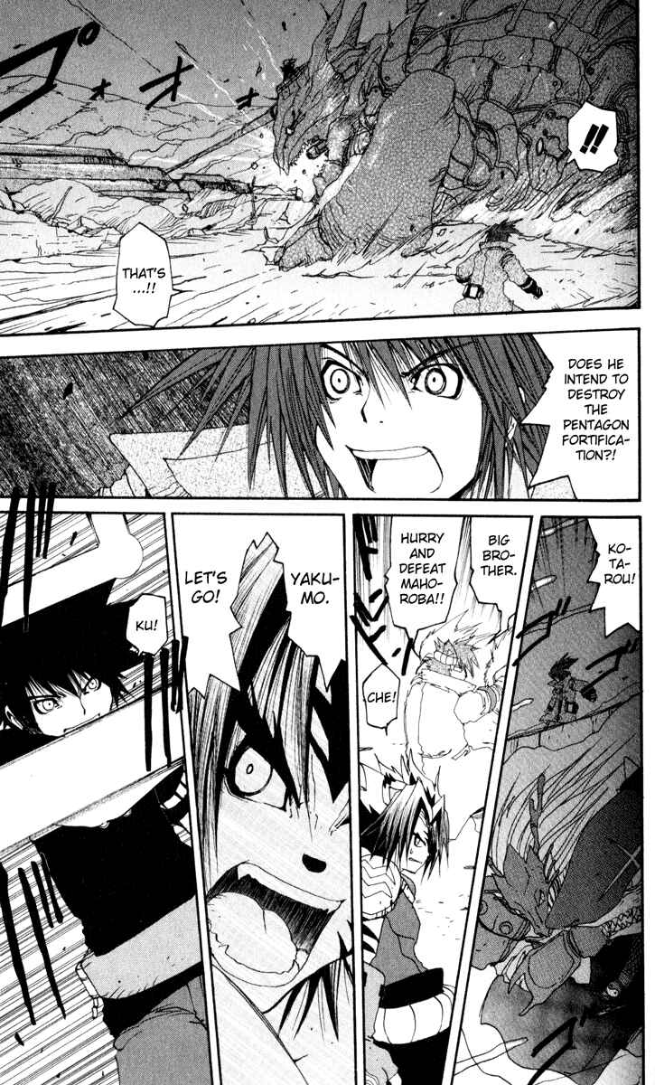 Page 10 Chapter 23 Onmyou Taisenki