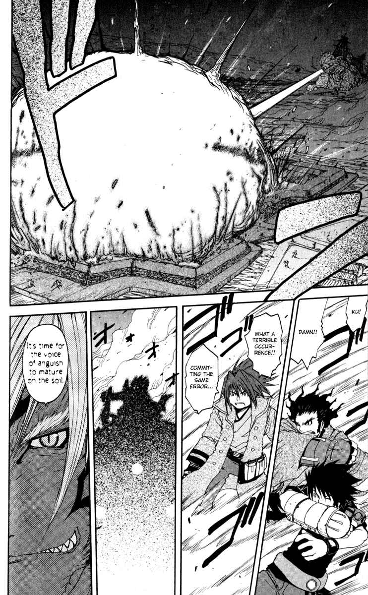 Page 13 Chapter 23 Onmyou Taisenki