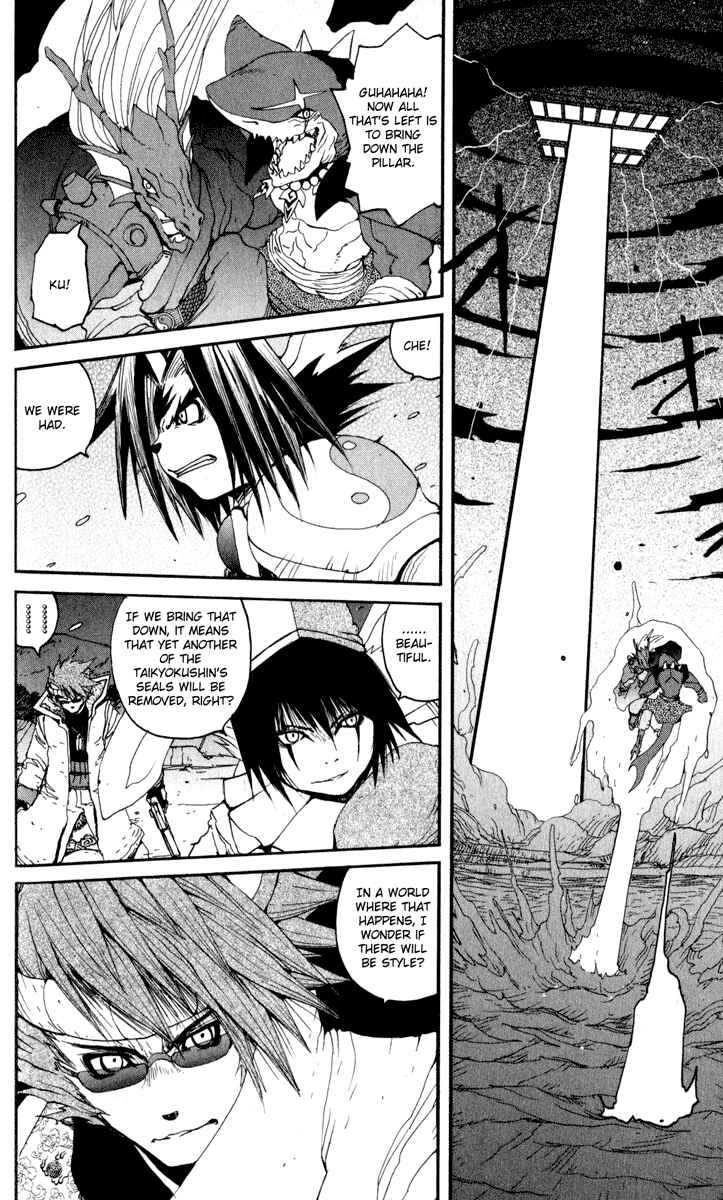 Page 15 Chapter 23 Onmyou Taisenki